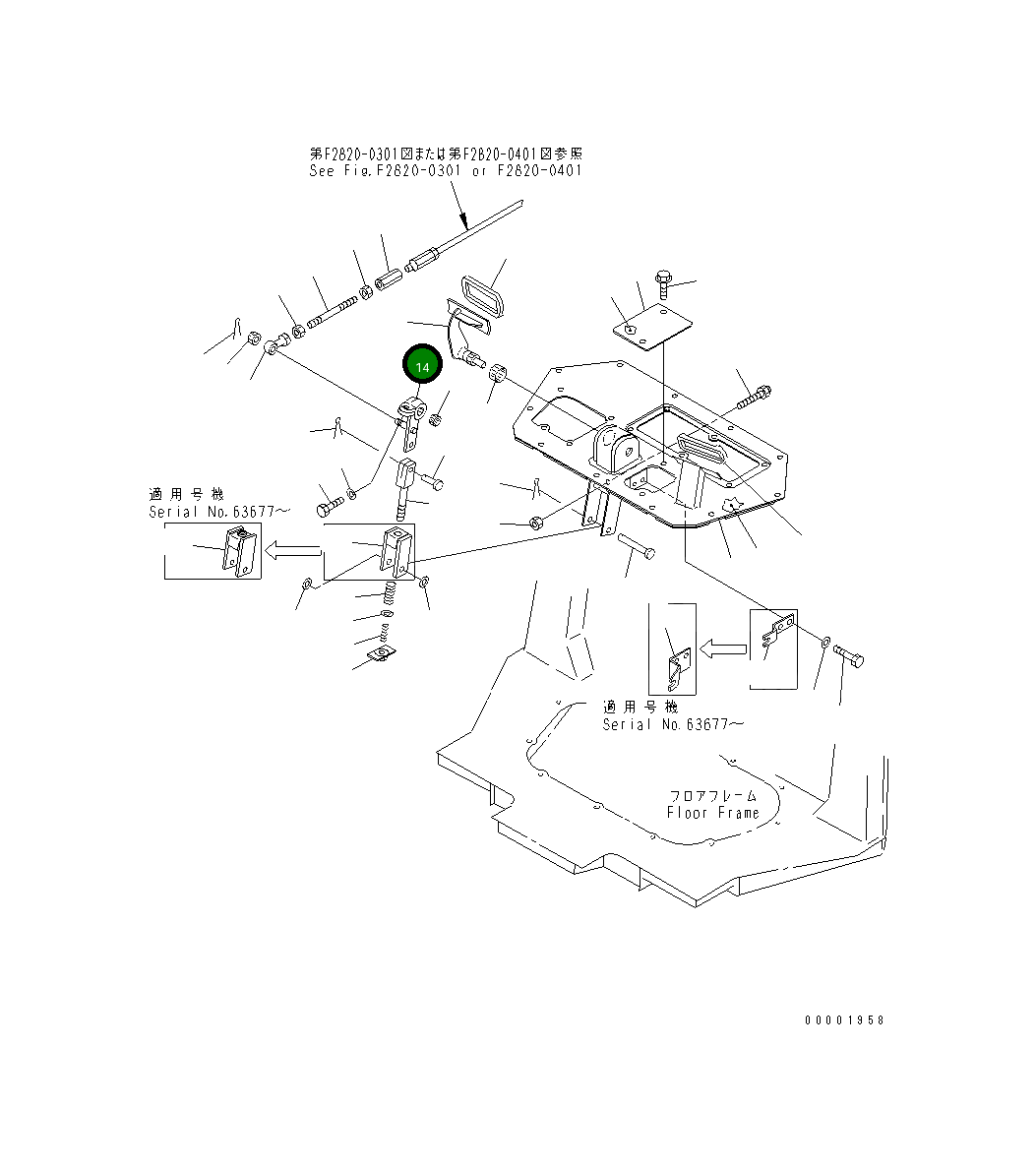 Рычаг 17A-43-24140 Komatsu