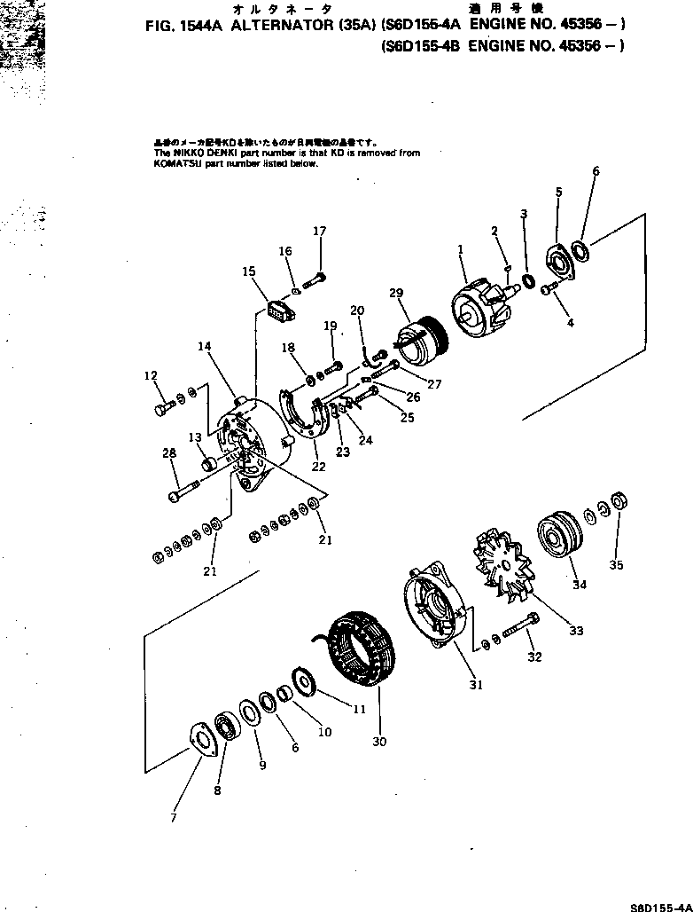 Подшипник KD1-0446-63057 Komatsu