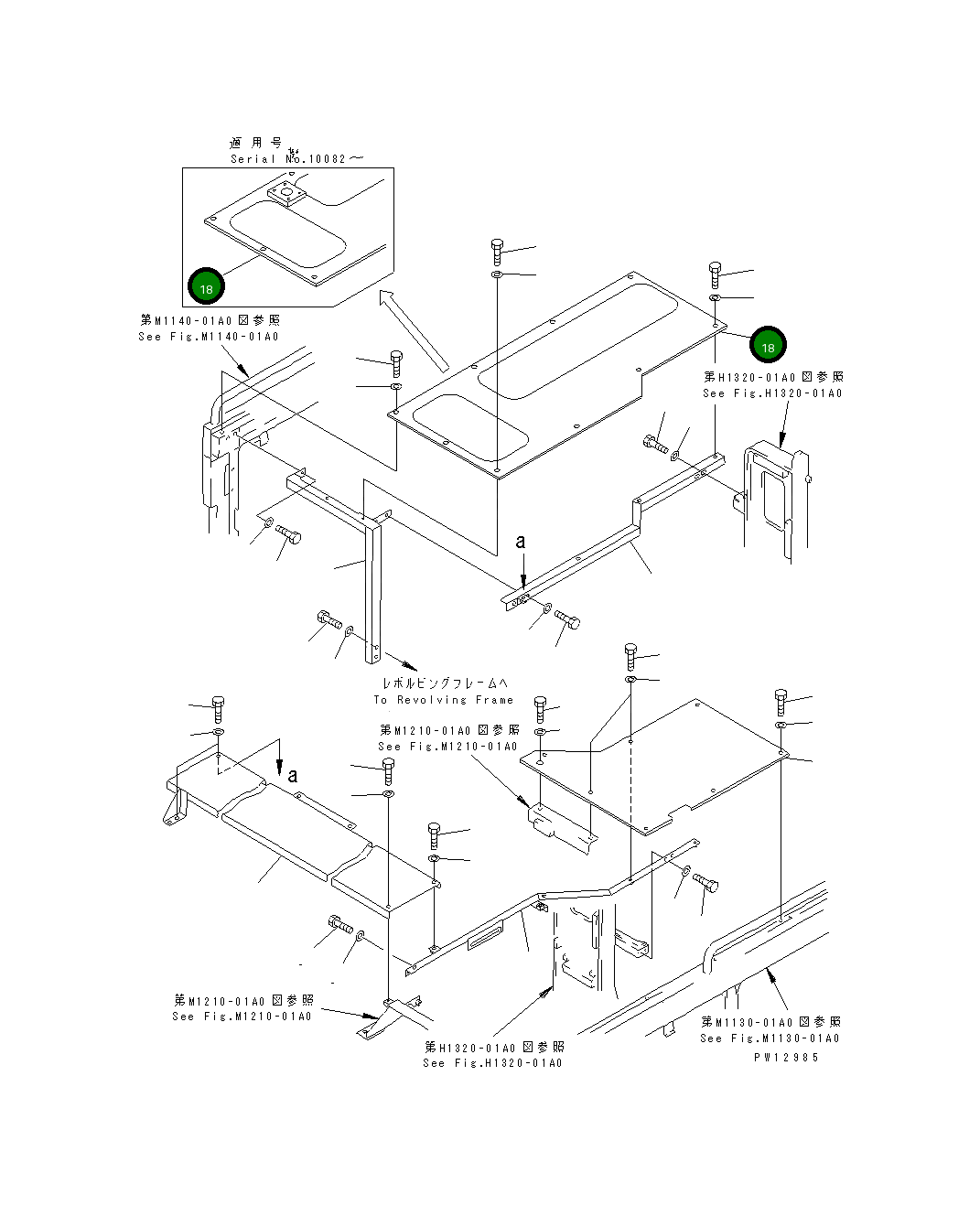 Крышка 21T-54-73392  Komatsu