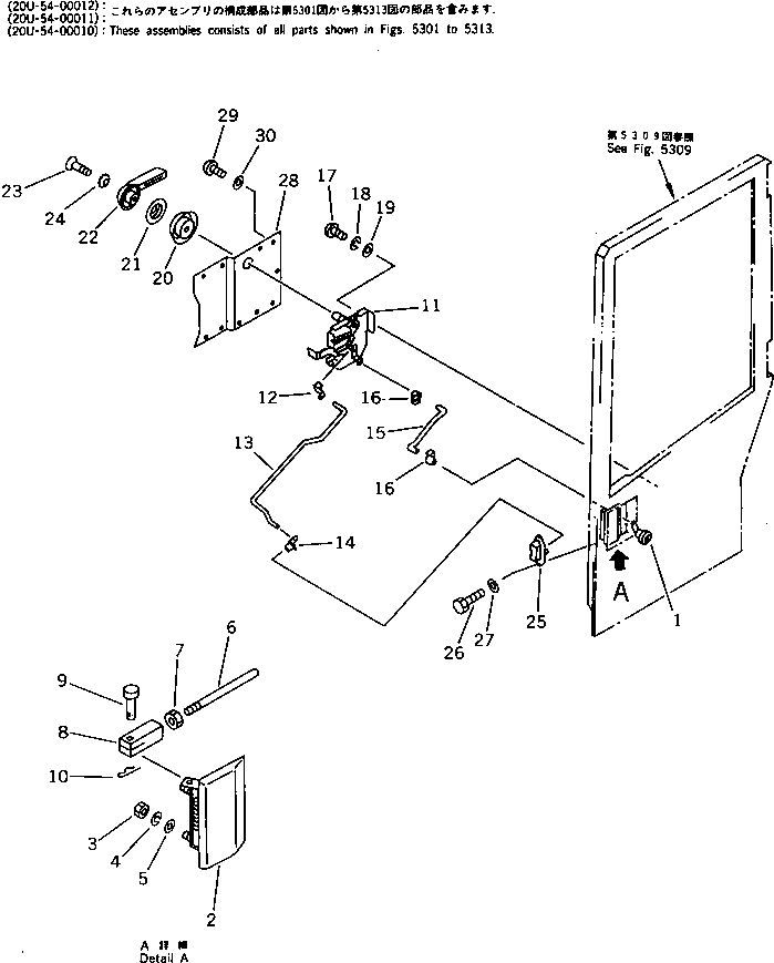 Крышка 21W-54-14220 Komatsu