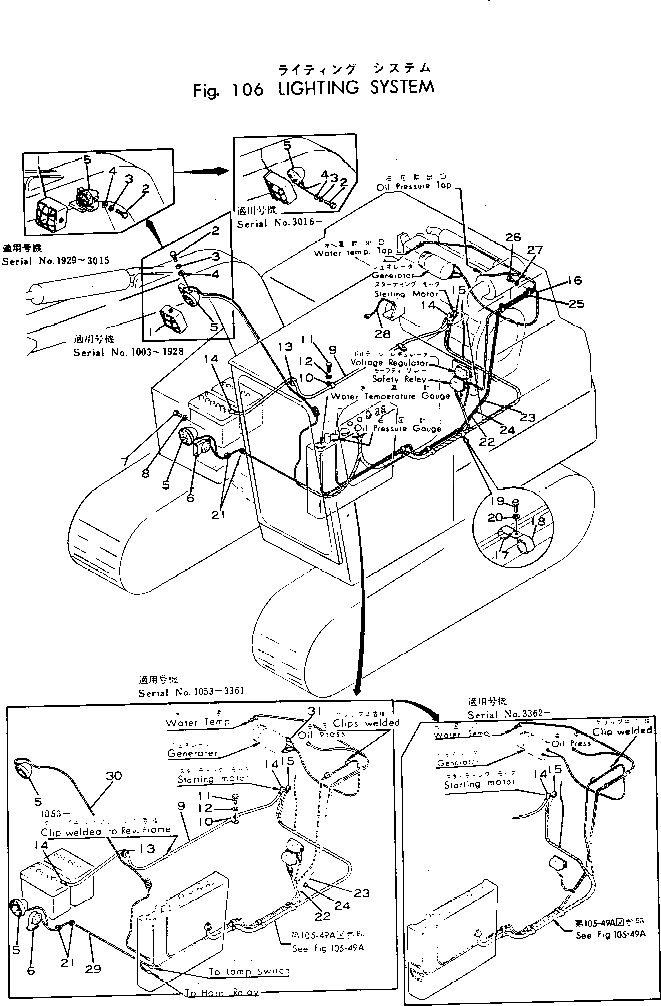 Крышка 201-06-11120 Komatsu