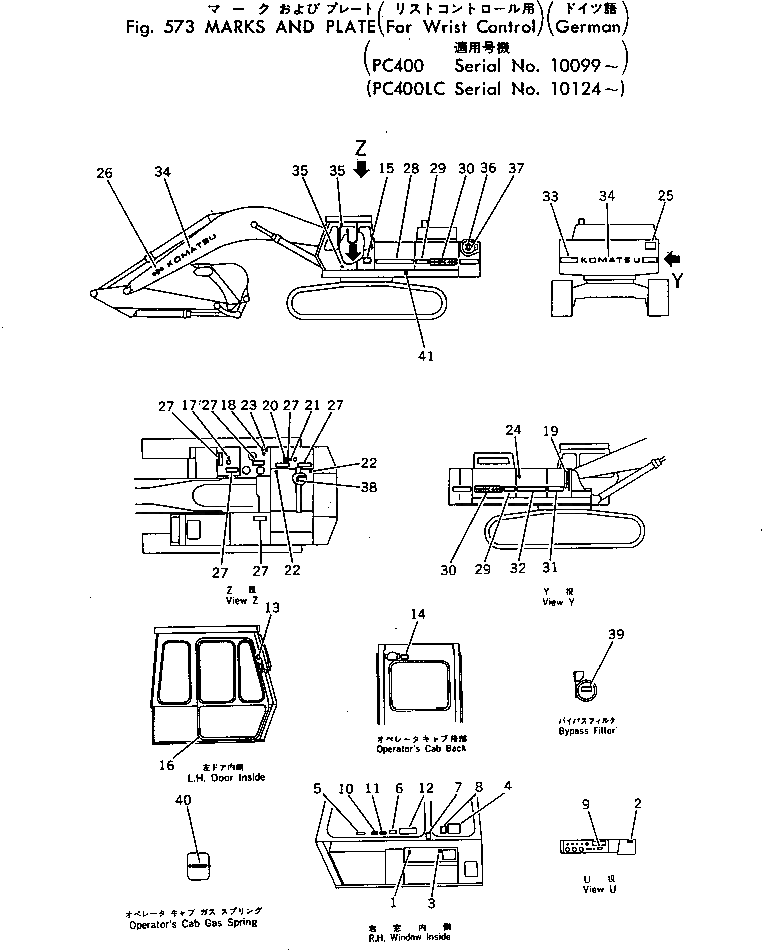 Крышка 208-00-11720 Komatsu