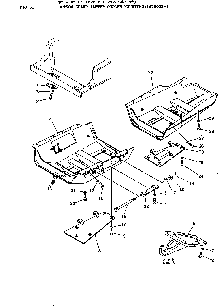 Крышка 175-54-35750 Komatsu