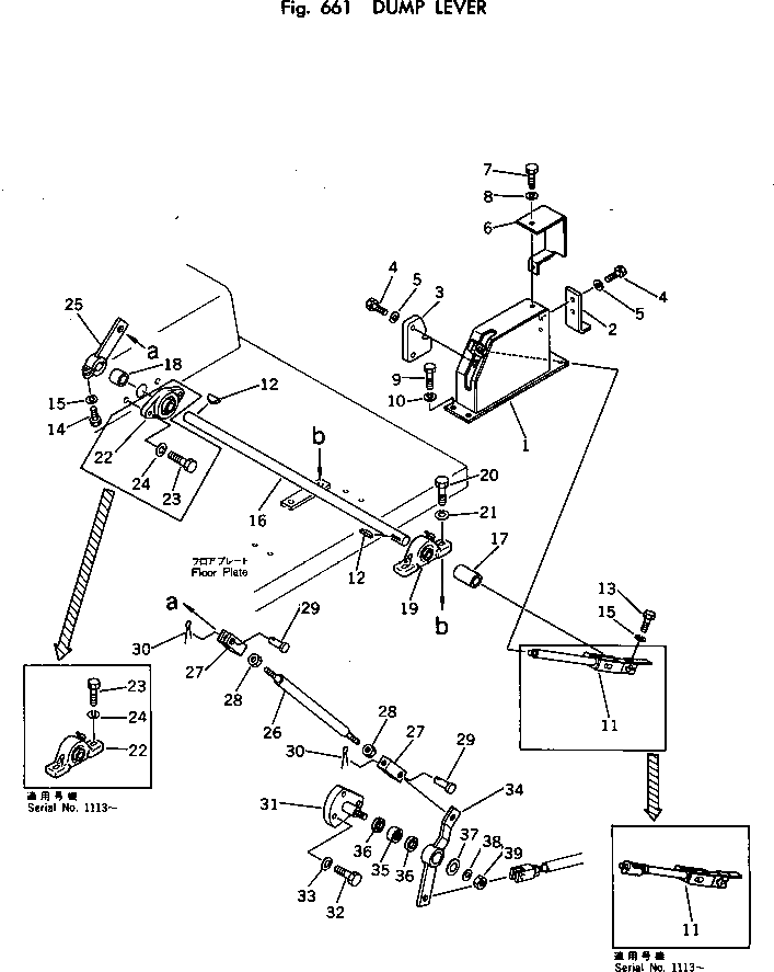 Рычаг 569-43-43153 Komatsu