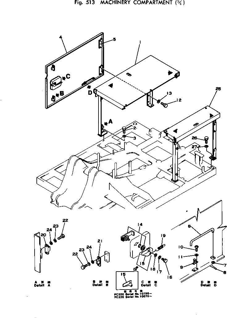 Крышка 205-54-64171 Komatsu