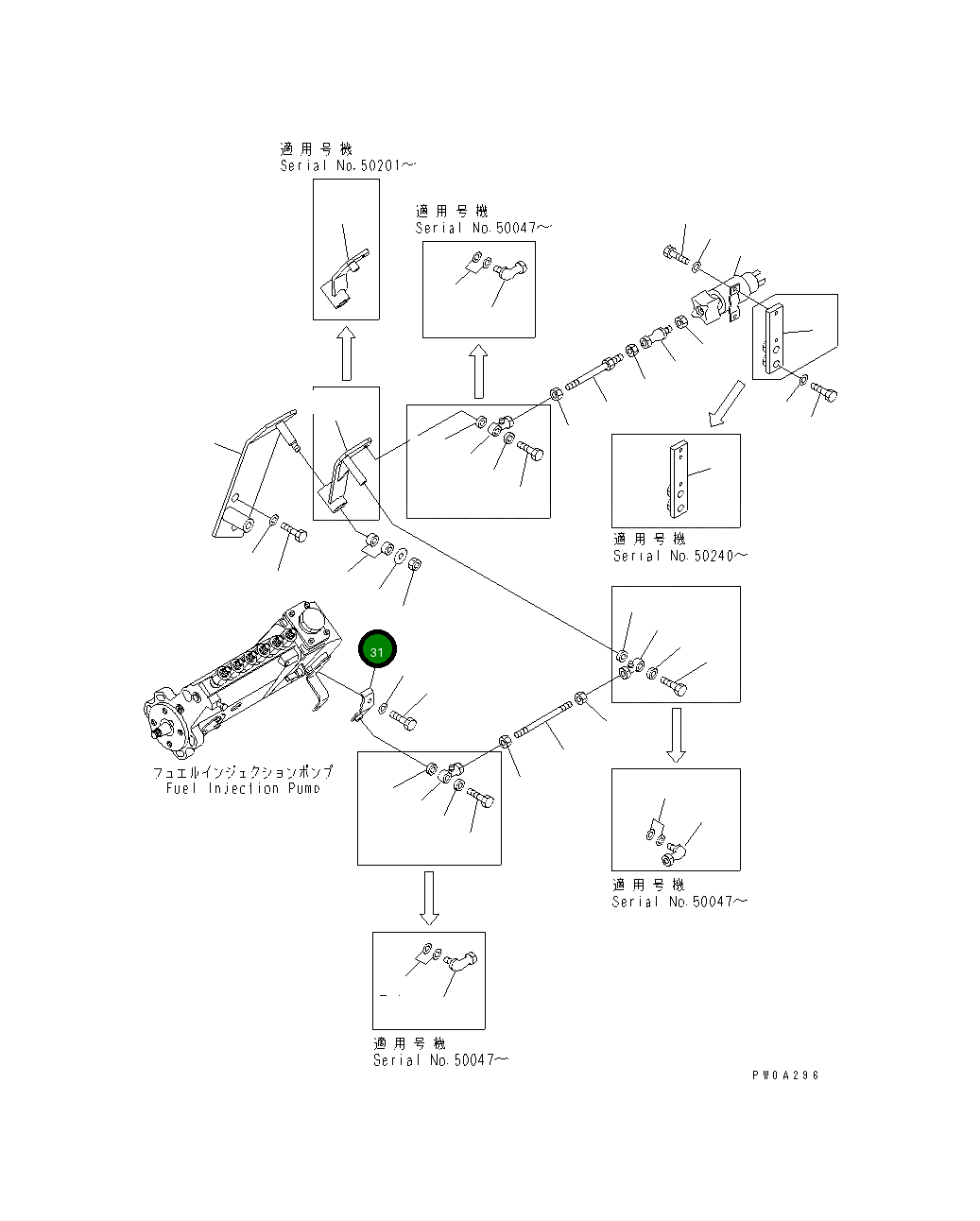 Рычаг 124-01-61510 Komatsu