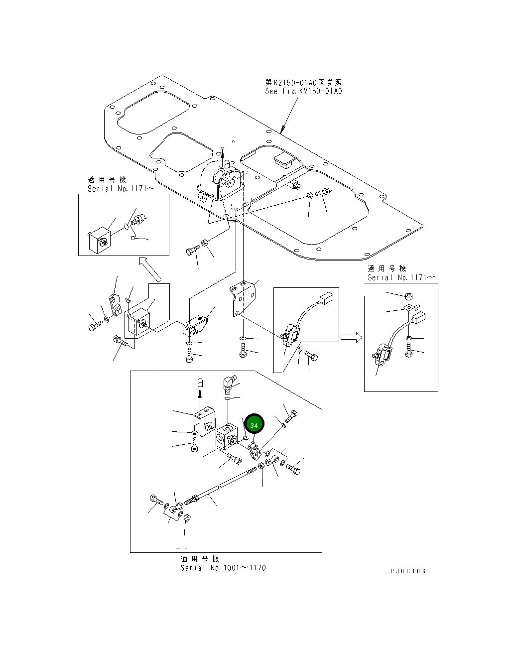 Рычаг 11Y-43-11720 Komatsu