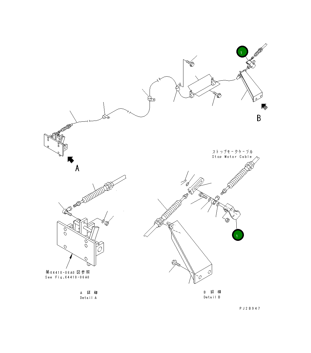 Рычаг 427-43-11710 Komatsu