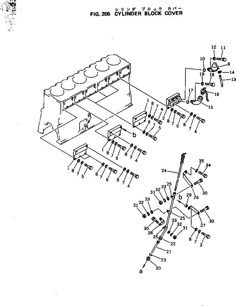 Крышка 6162-23-6411 Komatsu