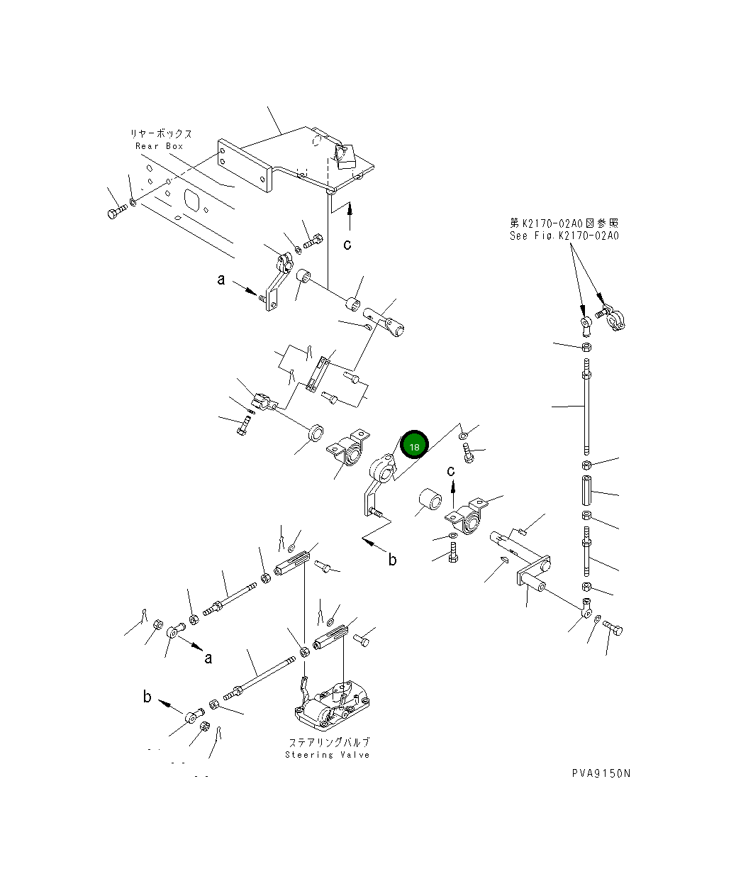 Рычаг 134-43-38260 Komatsu