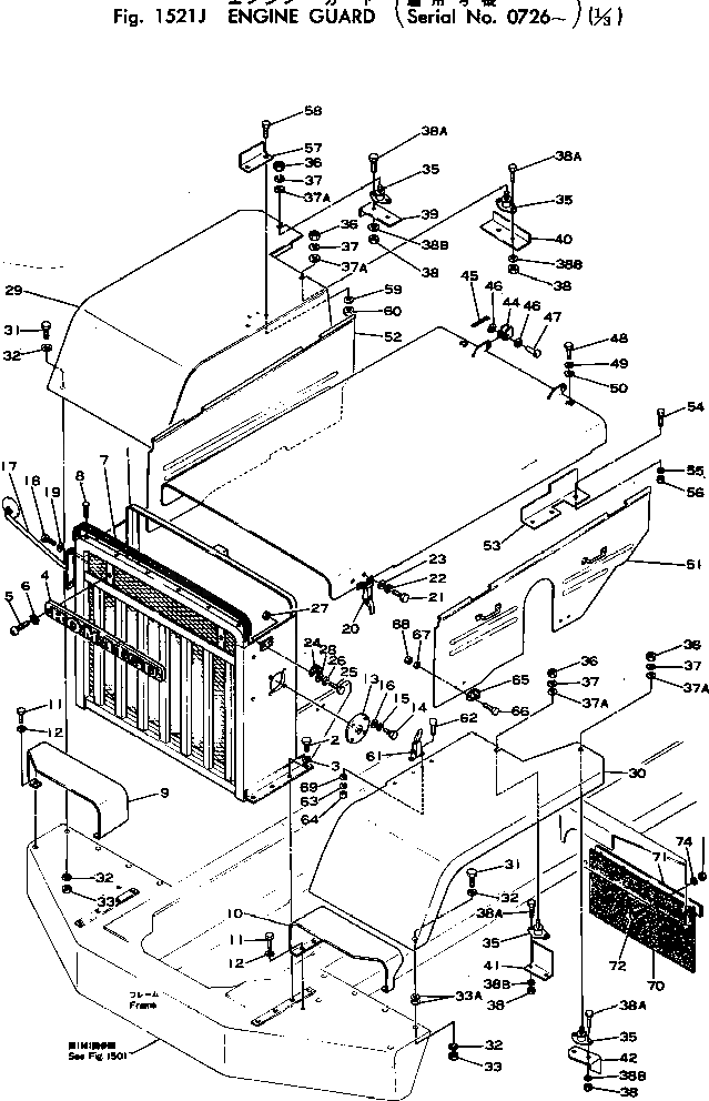 Крышка 565-54-14119 Komatsu