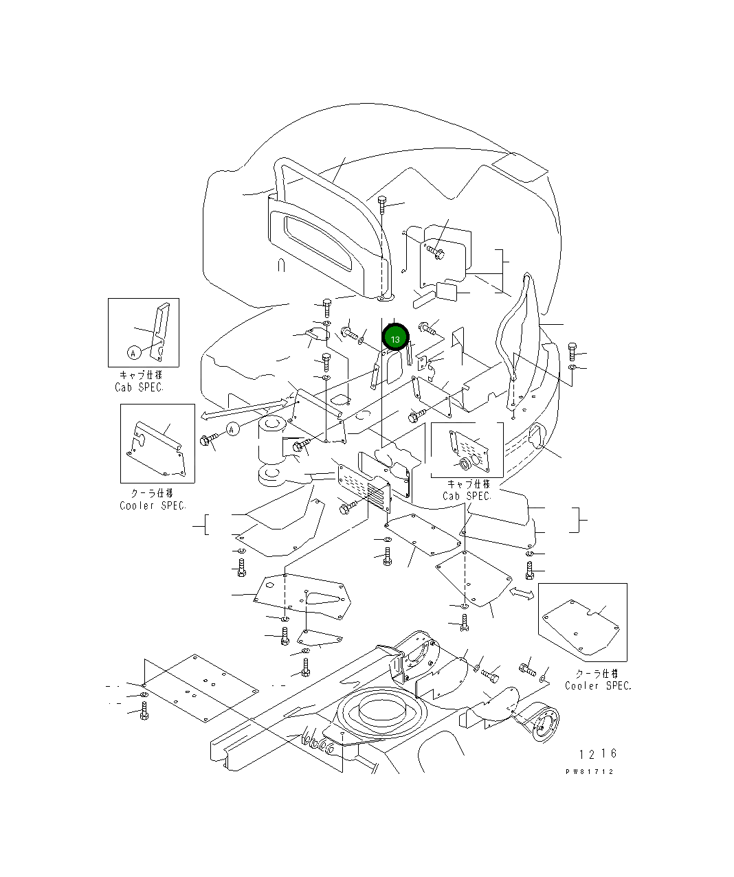 Крышка YM172164-61350 Komatsu