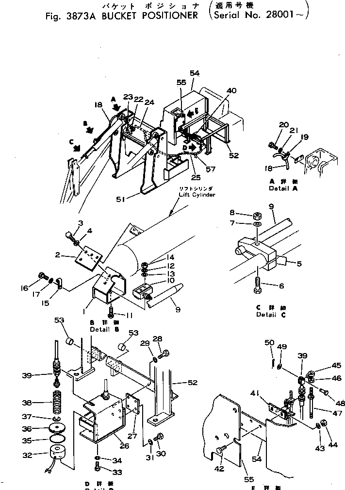 Крышка 113-54-29251 Komatsu
