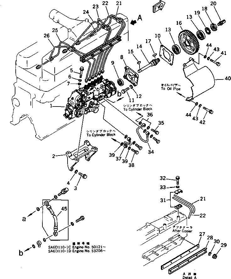 Крышка 6138-71-3912  Komatsu