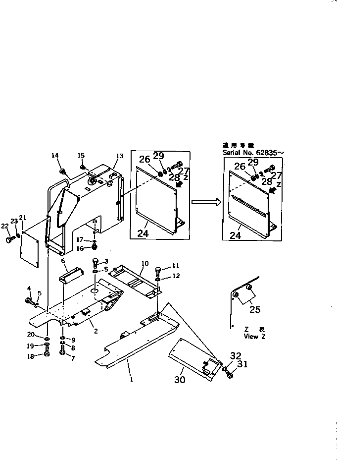 Крышка 103-54-39231 Komatsu