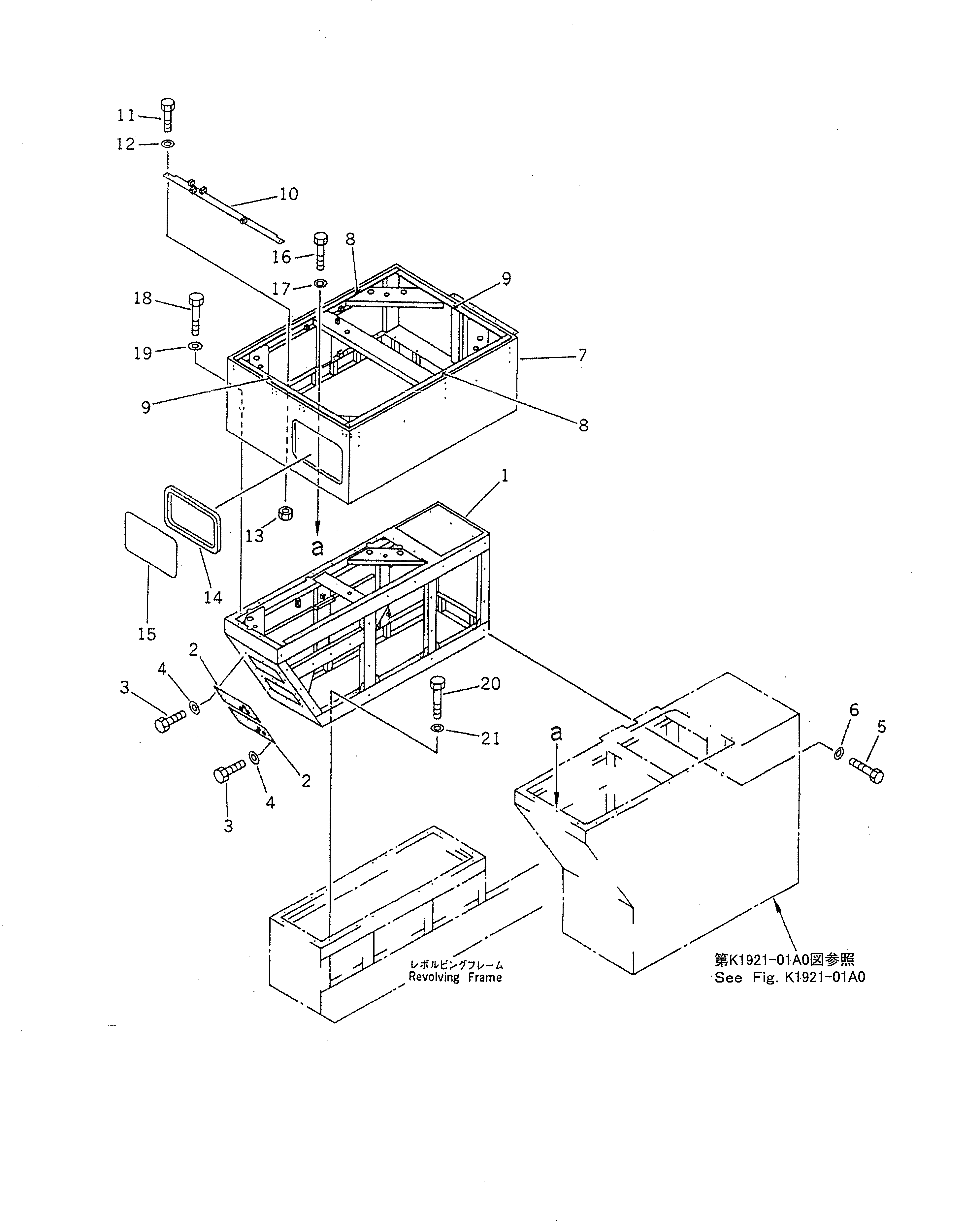 Крышка 21T-919-2530 Komatsu