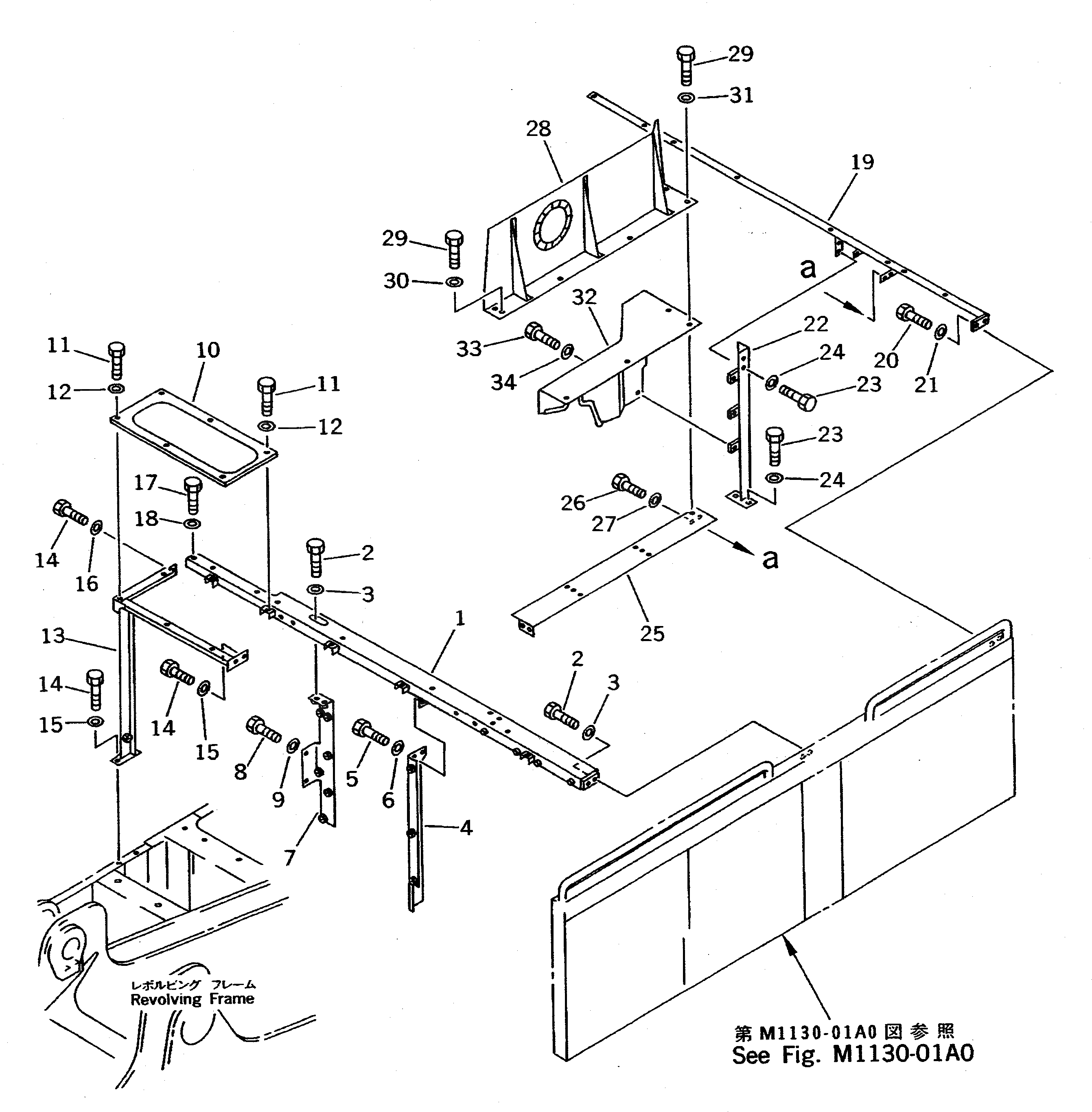 Крышка 209-54-53160 Komatsu