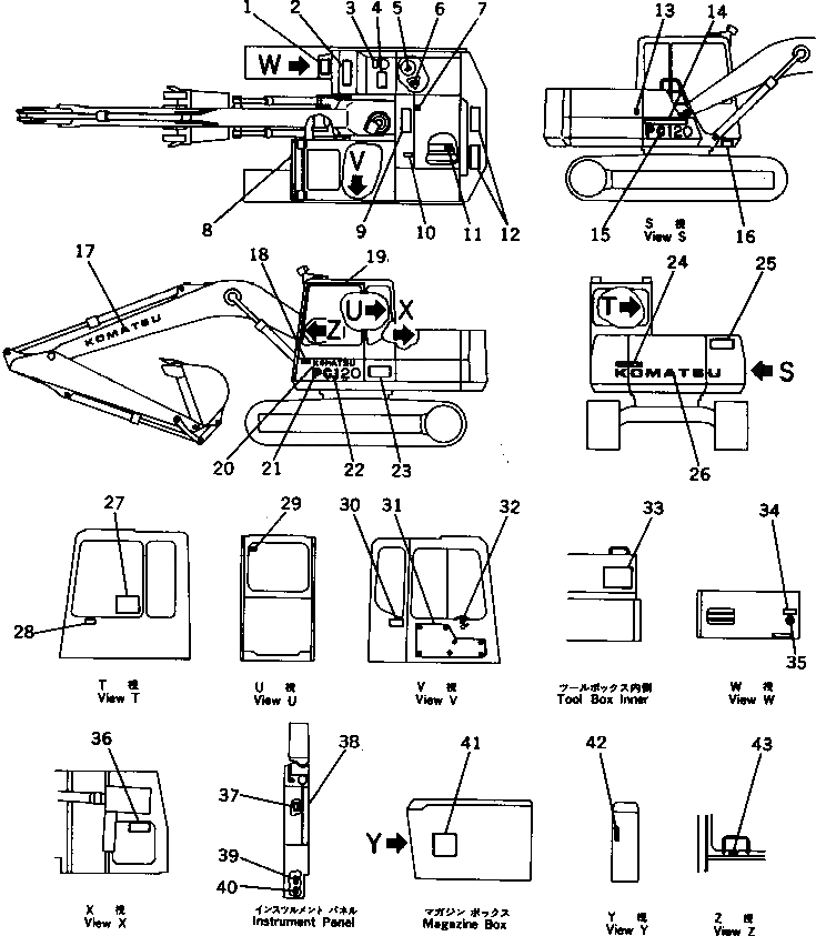Крышка 20Y-54-17820 Komatsu