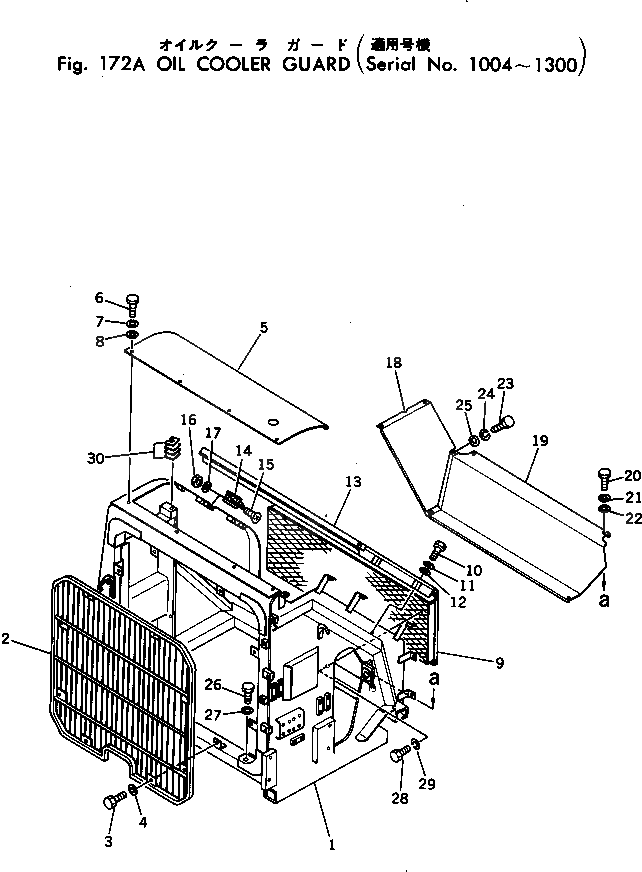 Крышка 198-03-15191 Komatsu