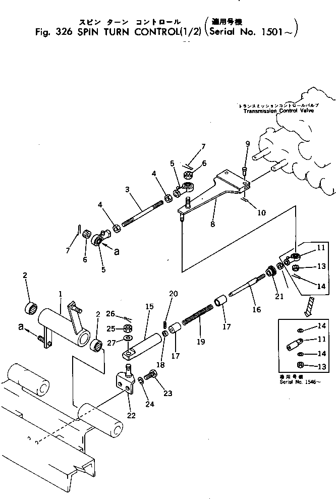 Рычаг 198-43-12221 Komatsu