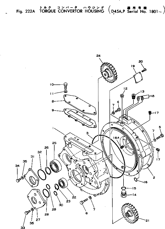 Крышка 124-13-24340 Komatsu
