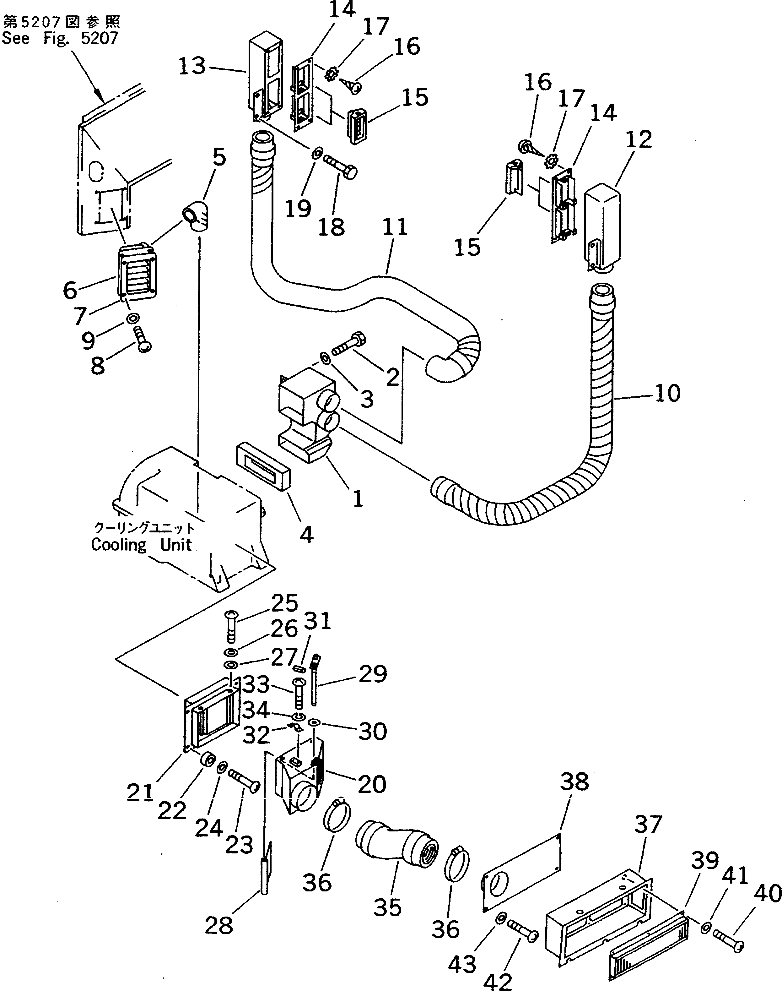Крышка 23B-950-2150 Komatsu