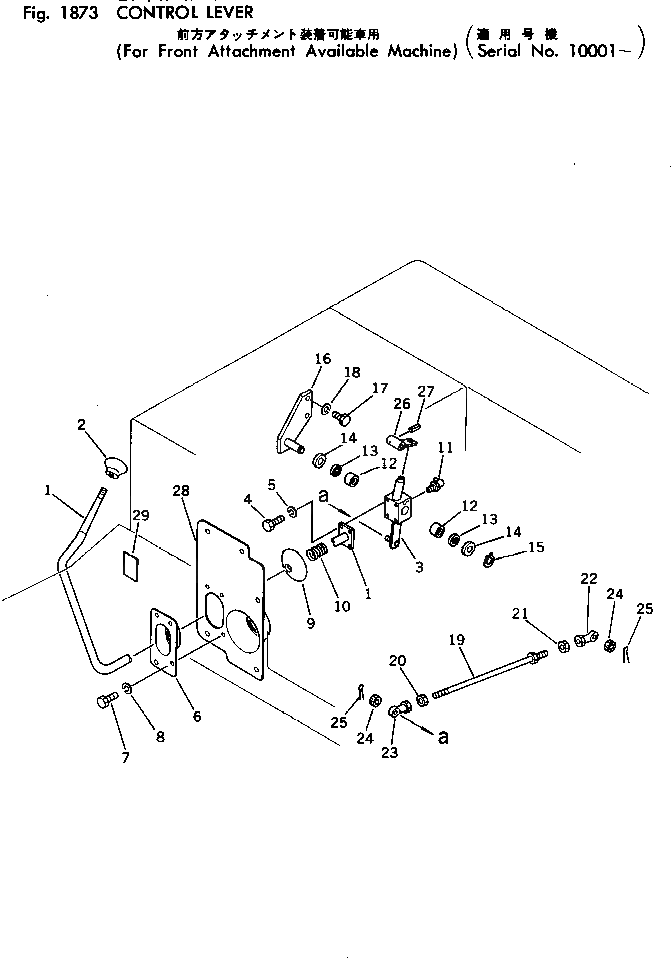 Рычаг 145-Z23-5180 Komatsu