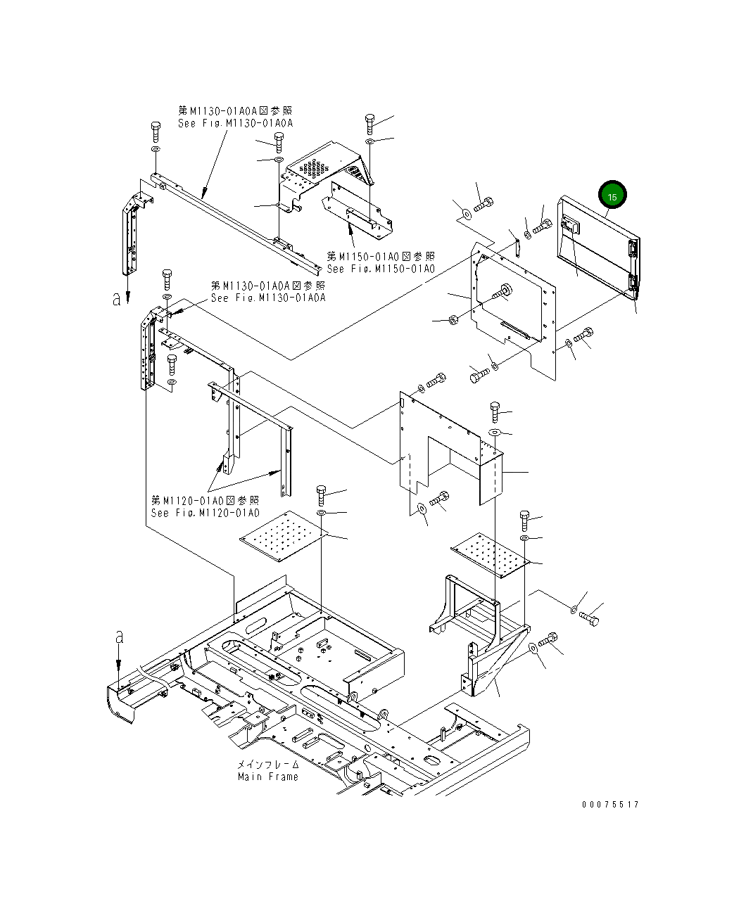 Крышка 8240-54-4992  Komatsu