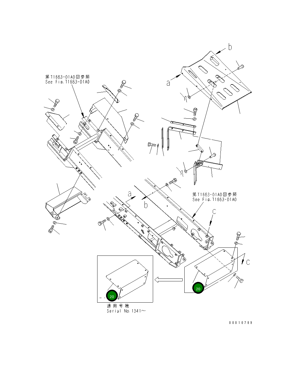 Крышка 8240-75-5320  Komatsu