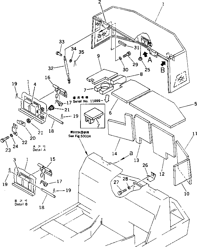 Рычаг 20S-54-34120 Komatsu