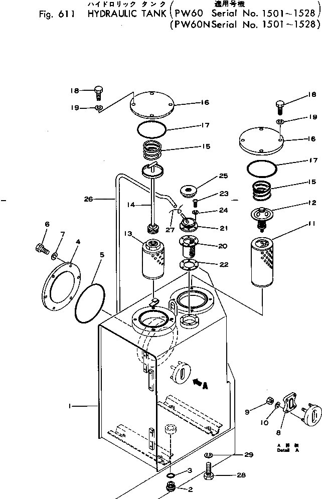 Крышка 203-60-12130 Komatsu
