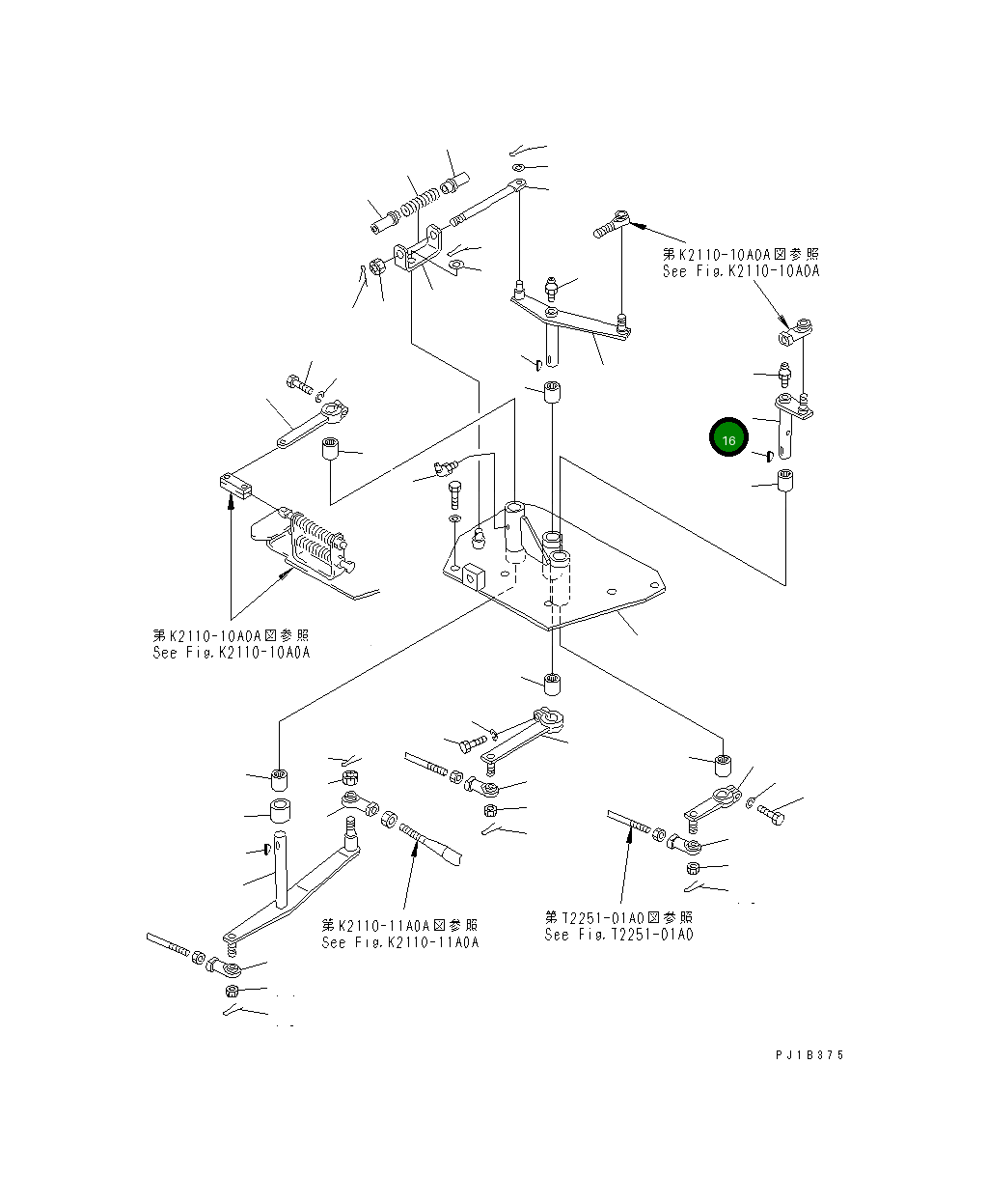 Рычаг 176-76-27541 Komatsu