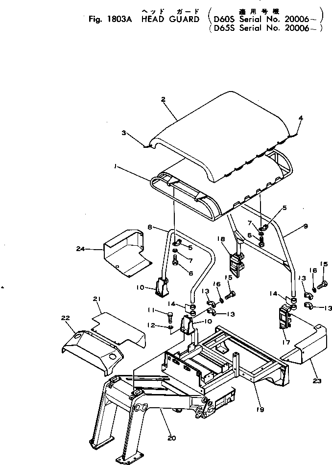 Крышка 141-973-1360 Komatsu