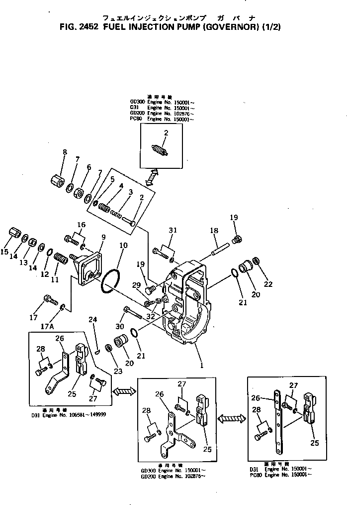 Крышка ND091011-1580 Komatsu