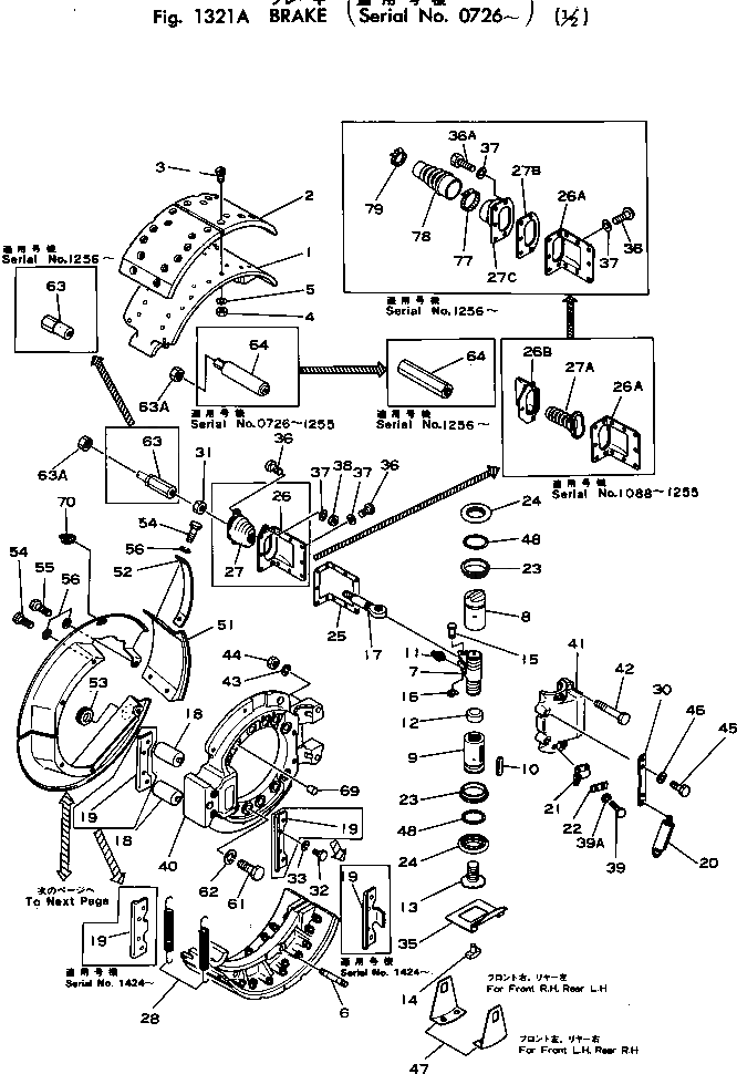 Крышка 565-32-13980 Komatsu