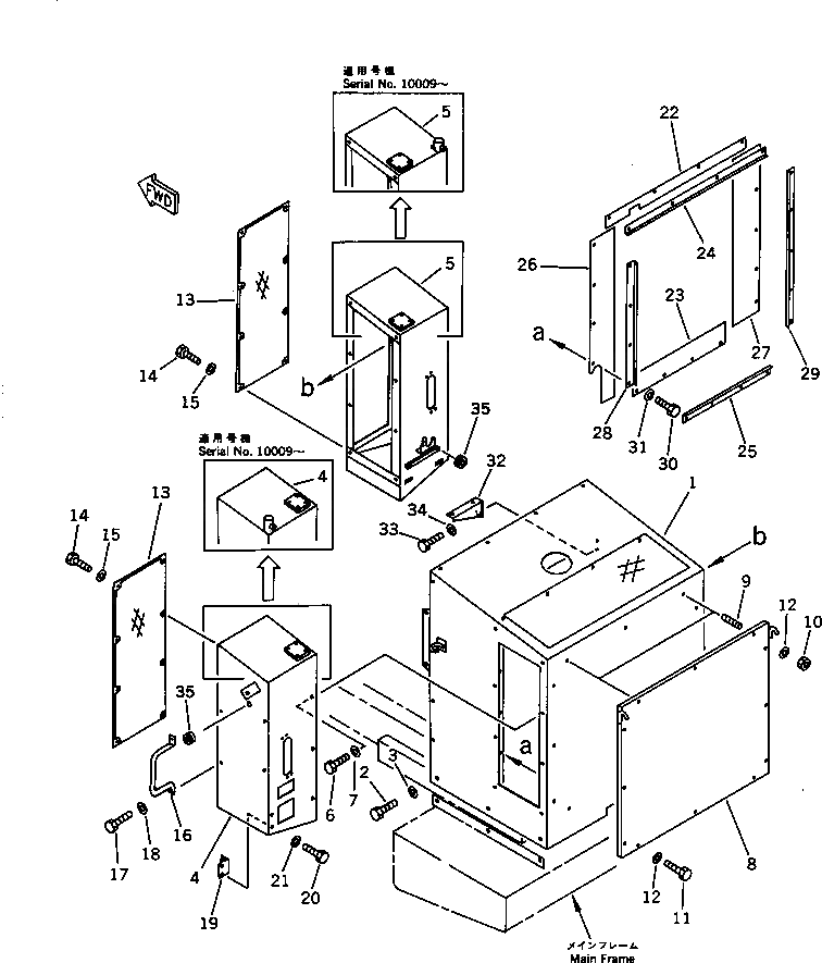Крышка 262-54-52440 Komatsu