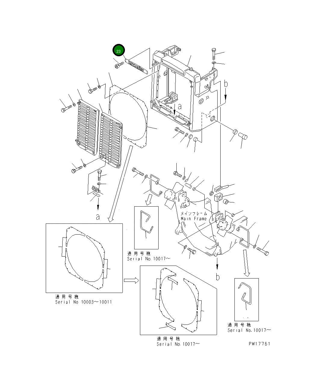 Пластина 19M-54-11461 Komatsu