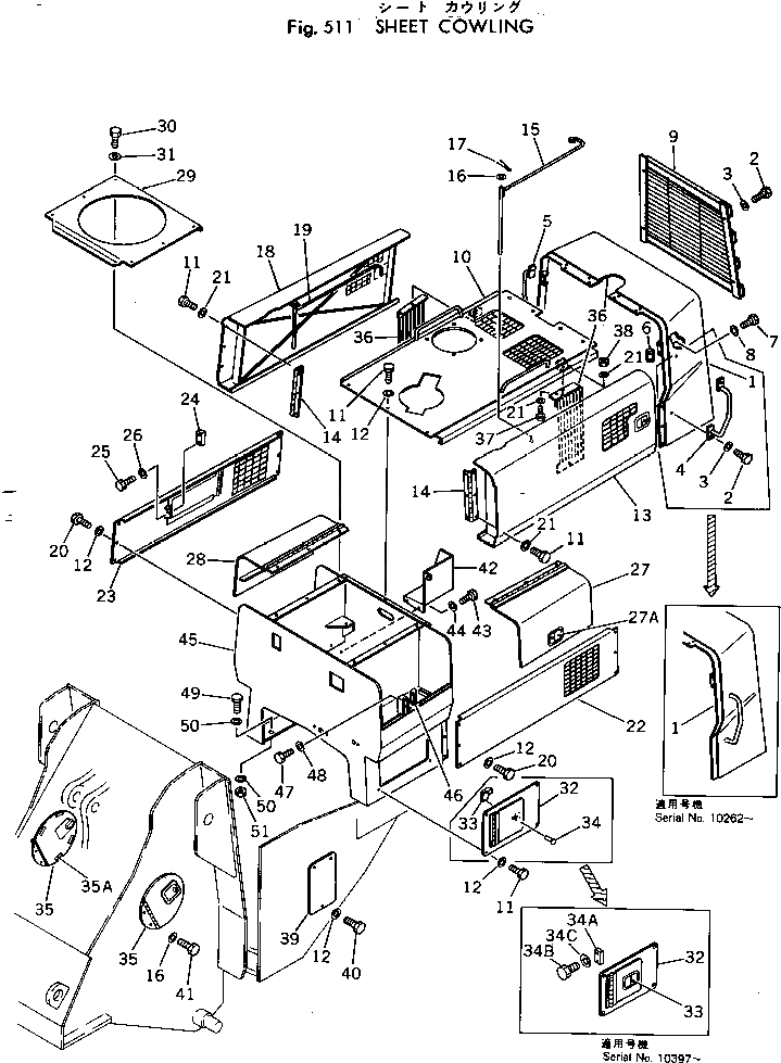 Крышка 385-10257131 Komatsu
