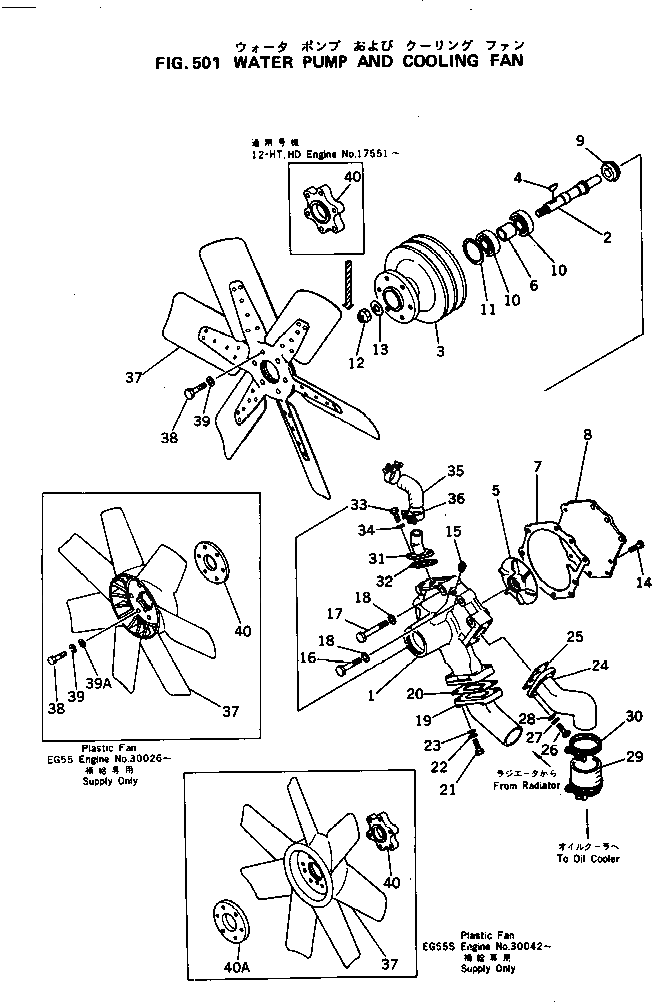 Крышка 6131-61-1180  Komatsu
