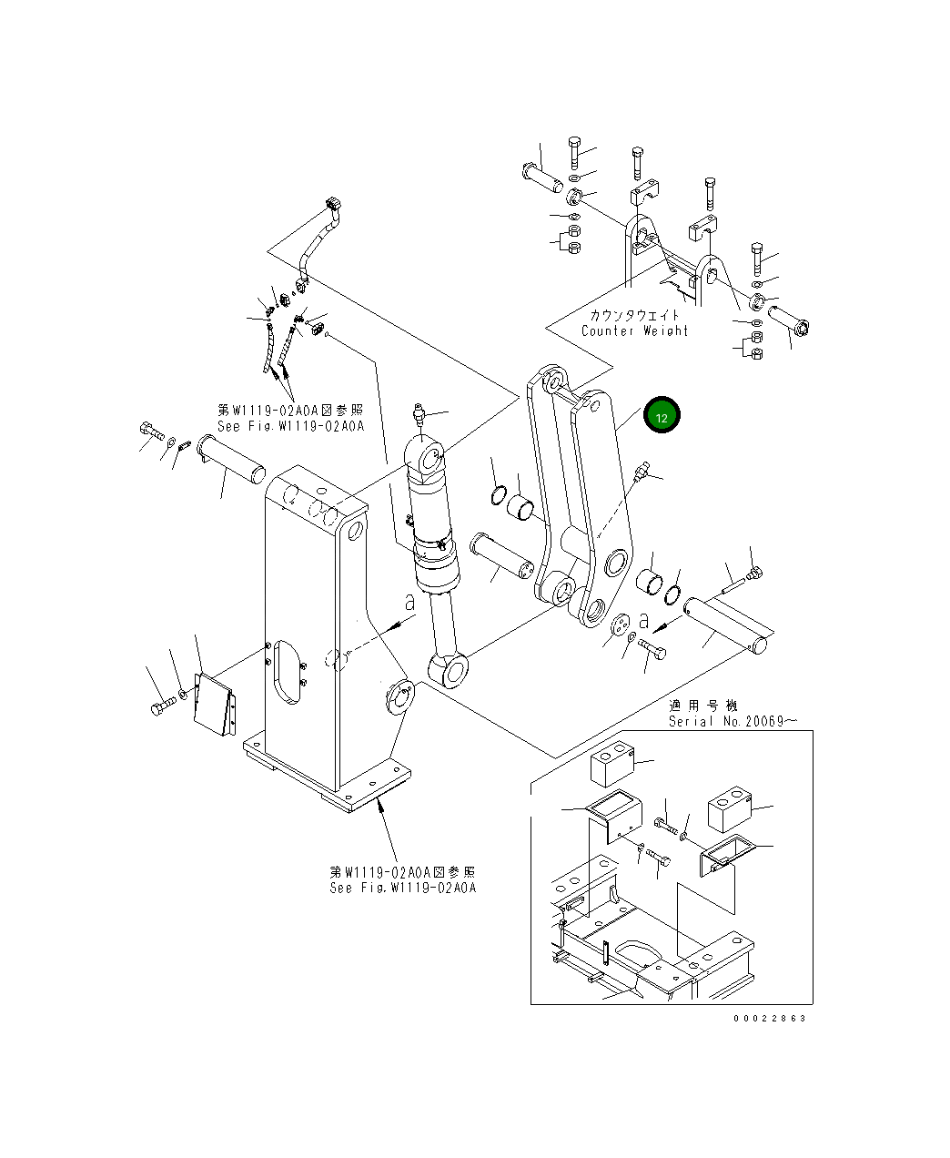 Рычаг 21M-46-14520  Komatsu