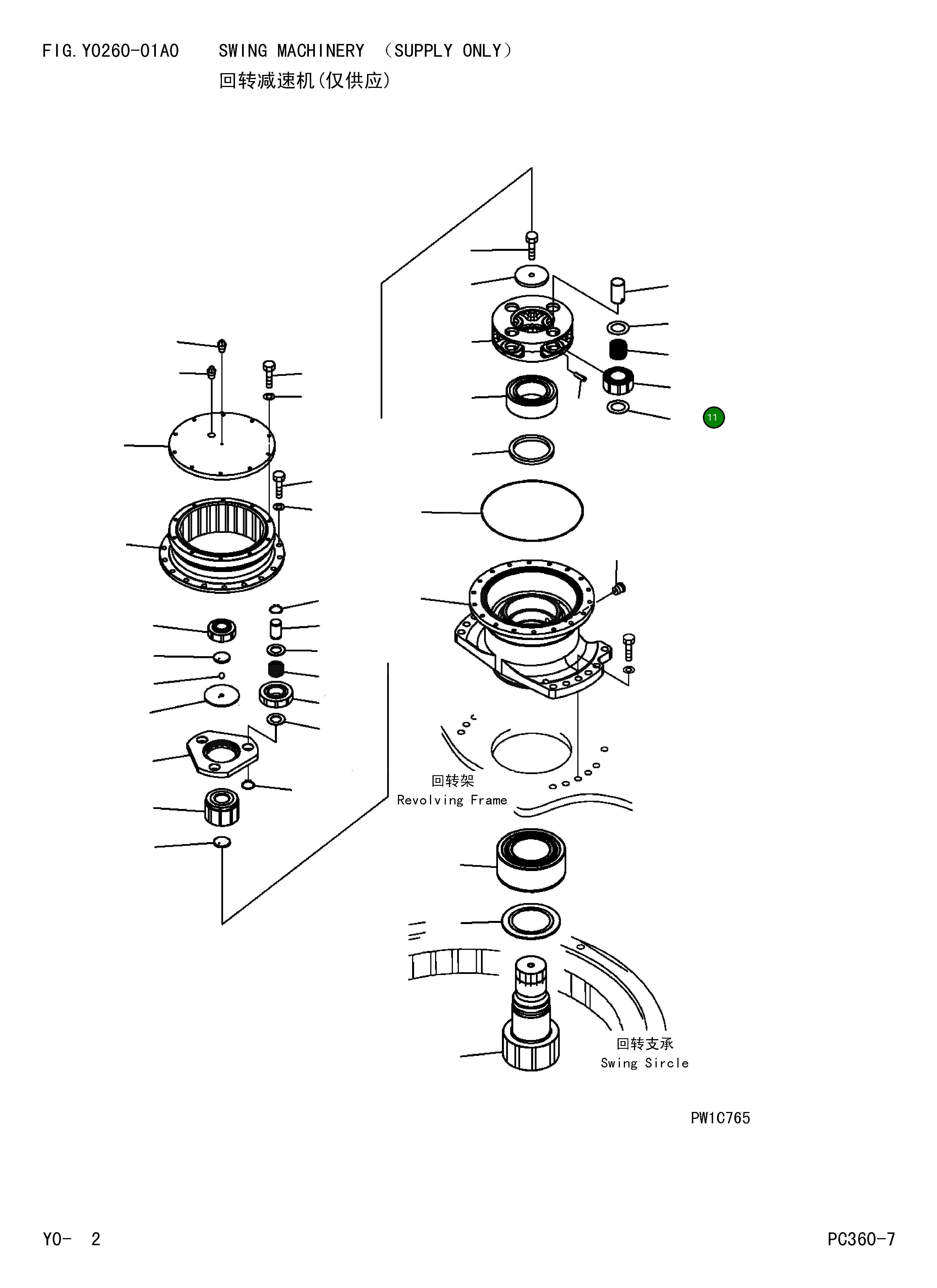 Подшипник 206-26-71270 Komatsu