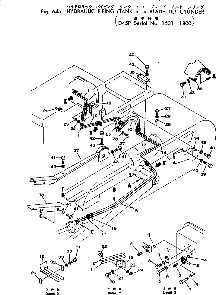 Крышка 12F-929-3250 Komatsu
