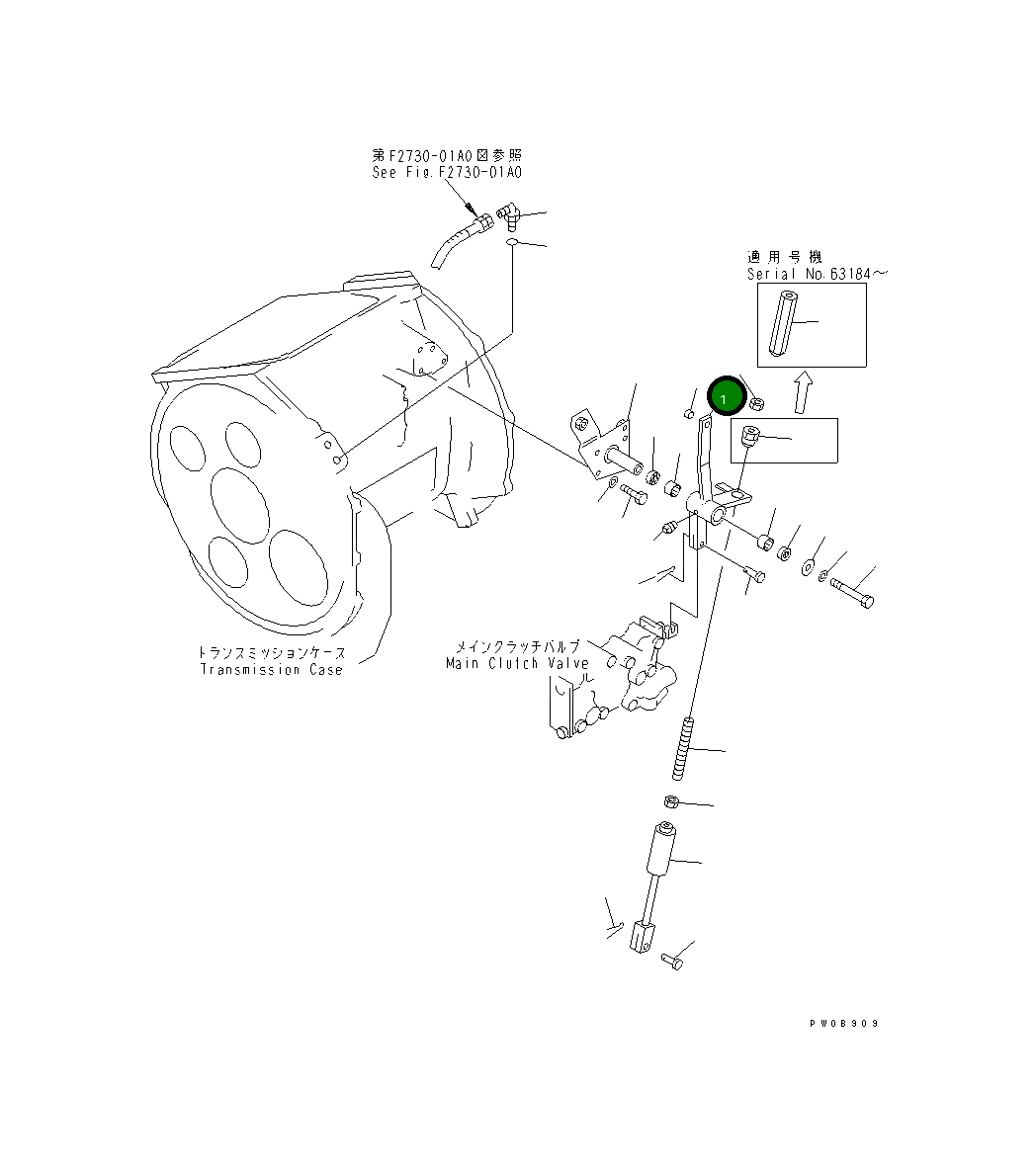Рычаг 14X-10-15634 Komatsu