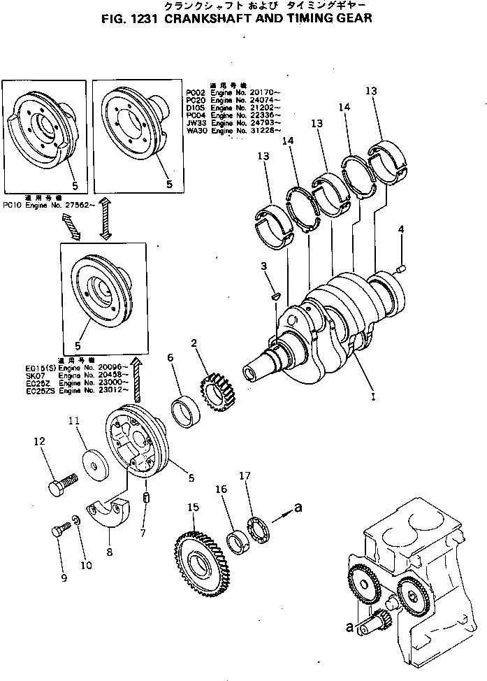 Подшипник 6141-31-6260 Komatsu