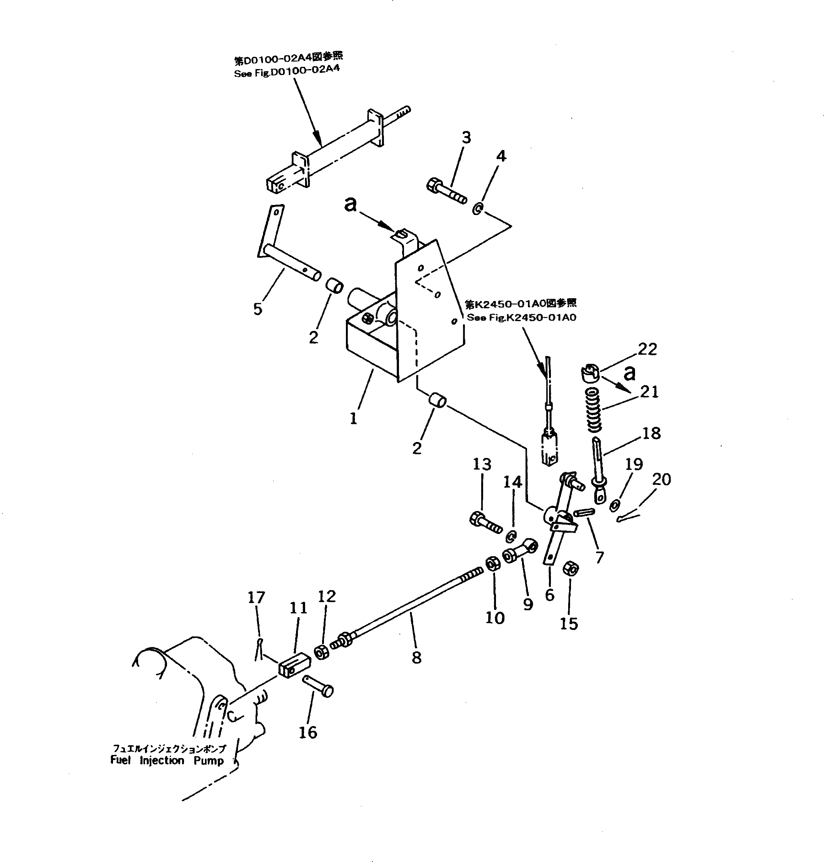 Рычаг 113-43-47160 Komatsu