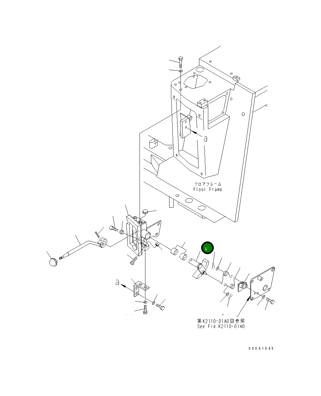 Рычаг 11Y-43-21231 Komatsu
