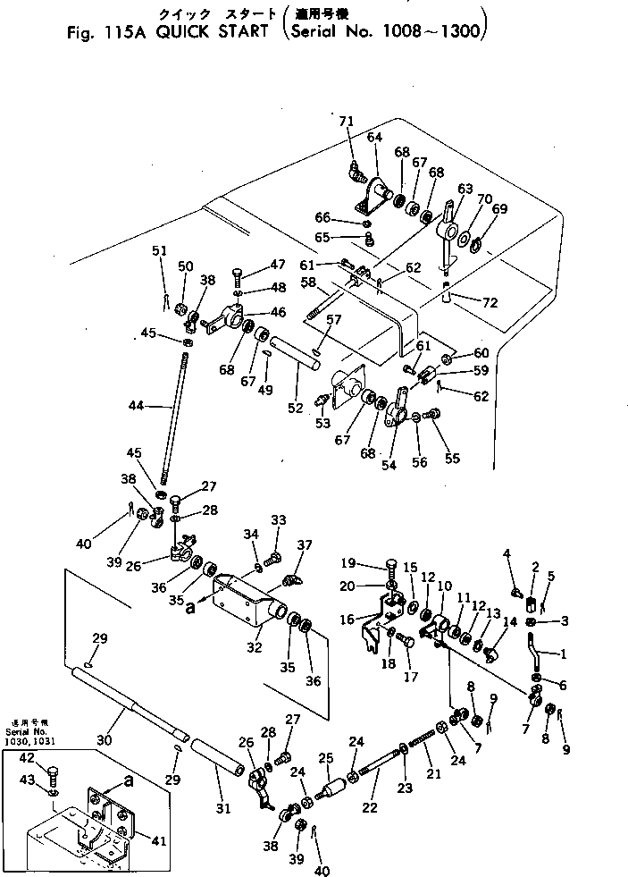 Рычаг 198-43-19190 Komatsu