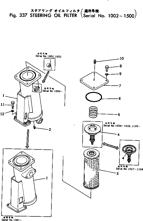 Крышка 198-49-11450 Komatsu