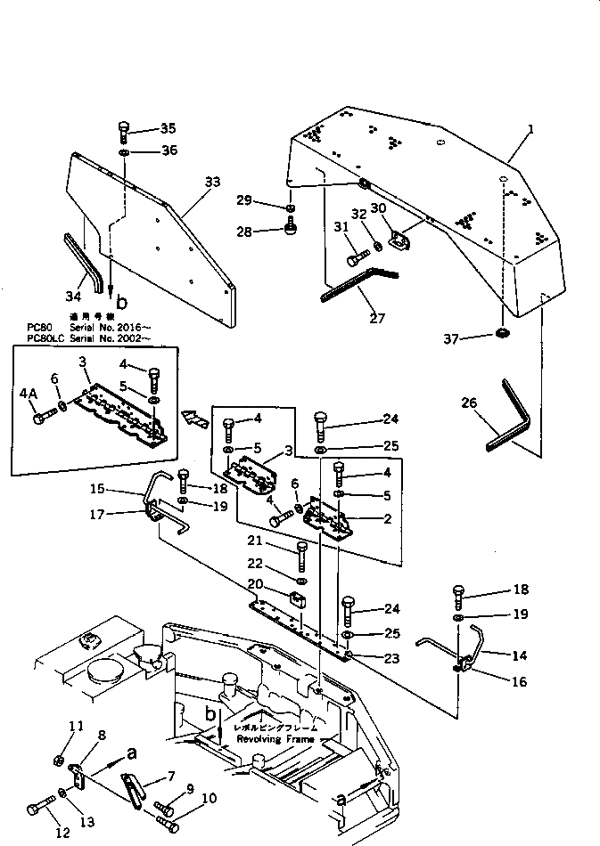 Крышка 20X-54-21341 Komatsu