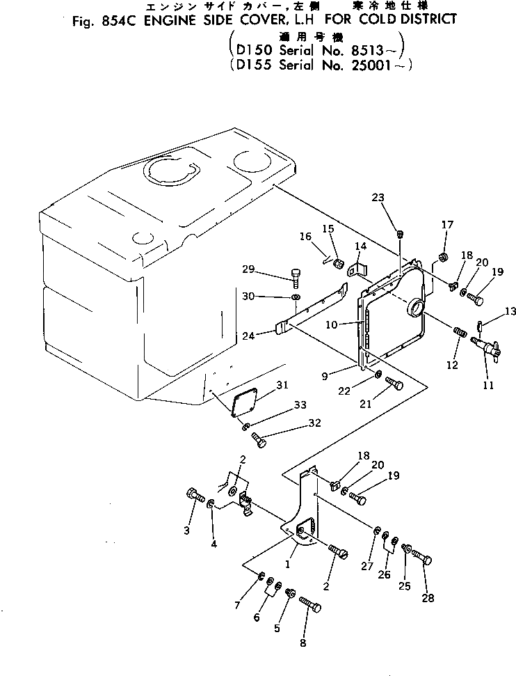 Крышка 175-54-37132 Komatsu